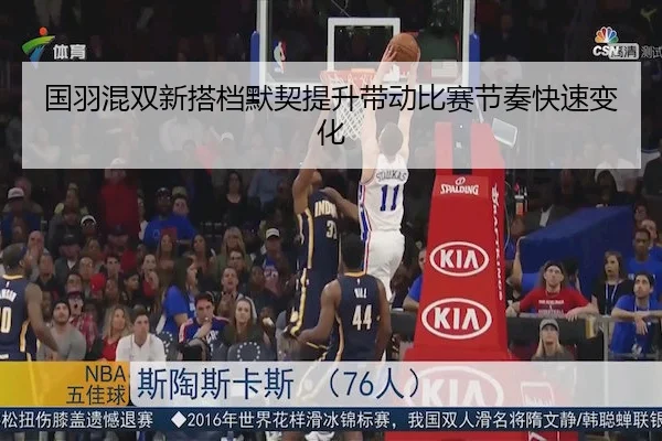 guo-yu-hun-shuang-xin-da-dang-mo-qi-ti-sheng-dai-dong-bi-sai-jie-zou-kuai-su-bian-hua-2-599.jpg